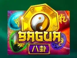 ปากัว screenshot